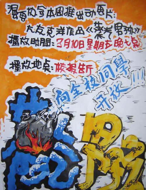 定制都柏林商学院成绩单